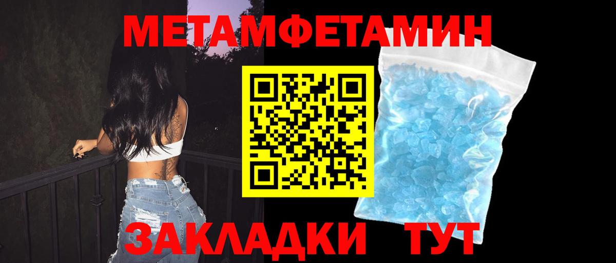 Каспийск  Амфетамин 97%  Амфетамин  АМФ  Вход с VPN 