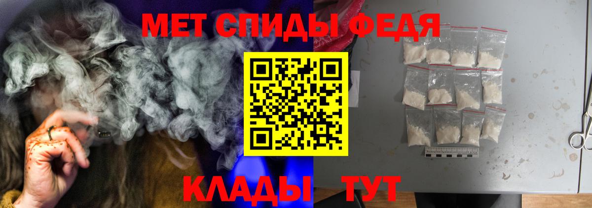 Амфетамин 98% Каспийск