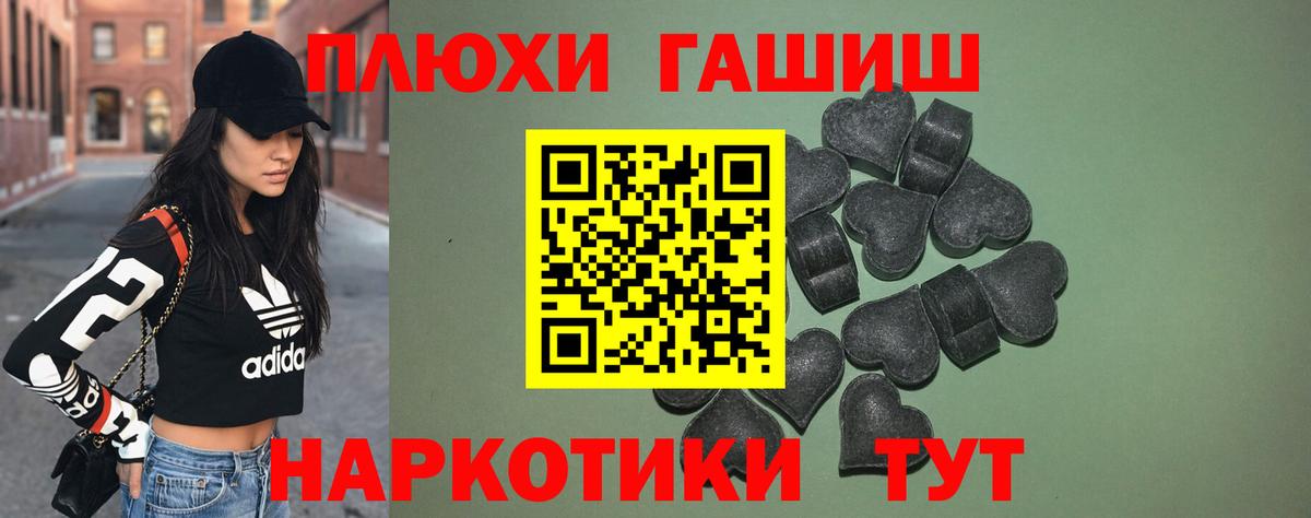ГАШИШ 40% ТГК Каспийск