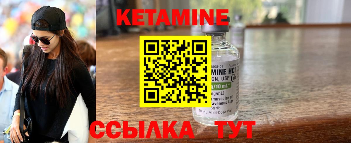 Cocaine  Вход с VPN  МЕФ   Кетамин  Каспийск  Конопля  NBOMe 