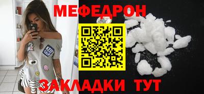 бутират Жуковский