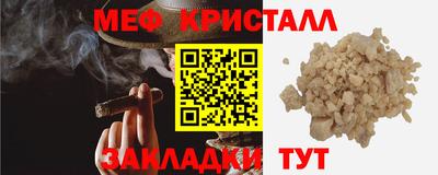 бутират Жуковский