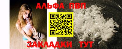 бутират Жуковский