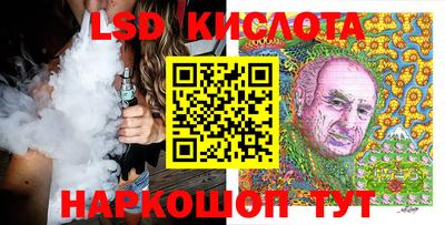 кокаин перу Заволжье