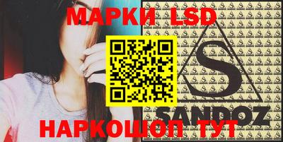 бутират Жуковский