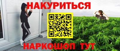 бутират Жуковский