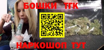 бутират Жуковский