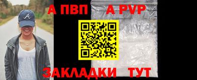 кокаин перу Заволжье