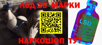 кокаин перу Заволжье