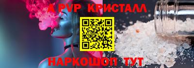 кокаин перу Заволжье
