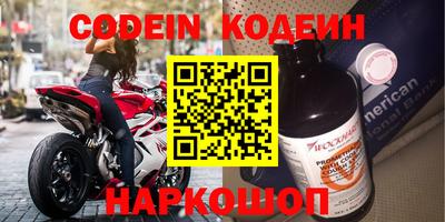 бутират Жуковский