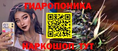 бутират Жуковский