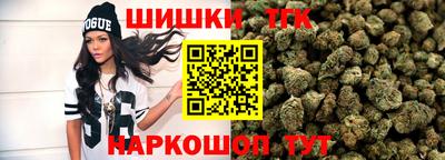 бутират Жуковский