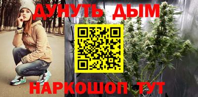 бутират Жуковский
