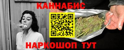 бутират Жуковский