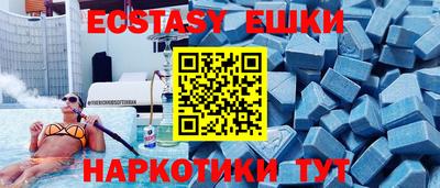 бутират Жуковский