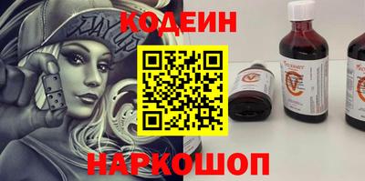 винт Братск