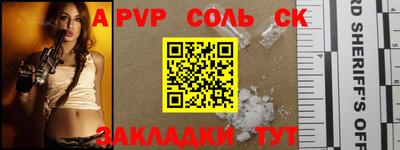 бутират Жуковский