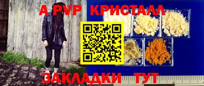 бутират Жуковский