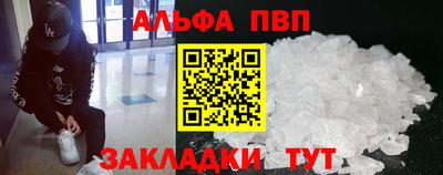 кокаин перу Заволжье