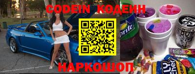 кокаин перу Заволжье