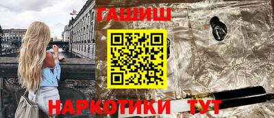 бутират Жуковский
