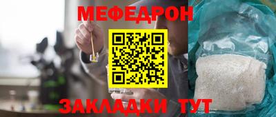 мдпв Заводоуковск