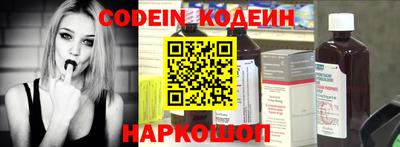 бутират Жуковский