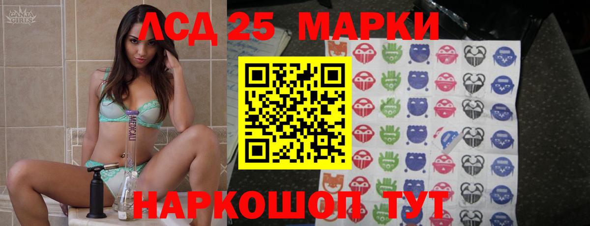 ЛСД экстази кислота  Лсд 25 экстази  Каспийск  Лсд 25 экстази ecstasy  Вход с VPN 