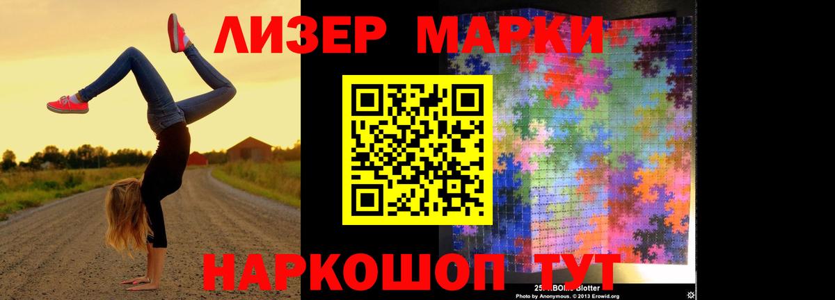 LSD-25 экстази кислота Каспийск