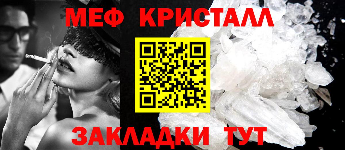 Мефедрон  Вход с VPN  Меф мяу мяу  Каспийск  МЯУ-МЯУ мука 
