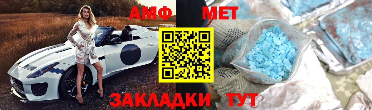 Метамфетамин витя  Вход с VPN  Метамфетамин  Каспийск 