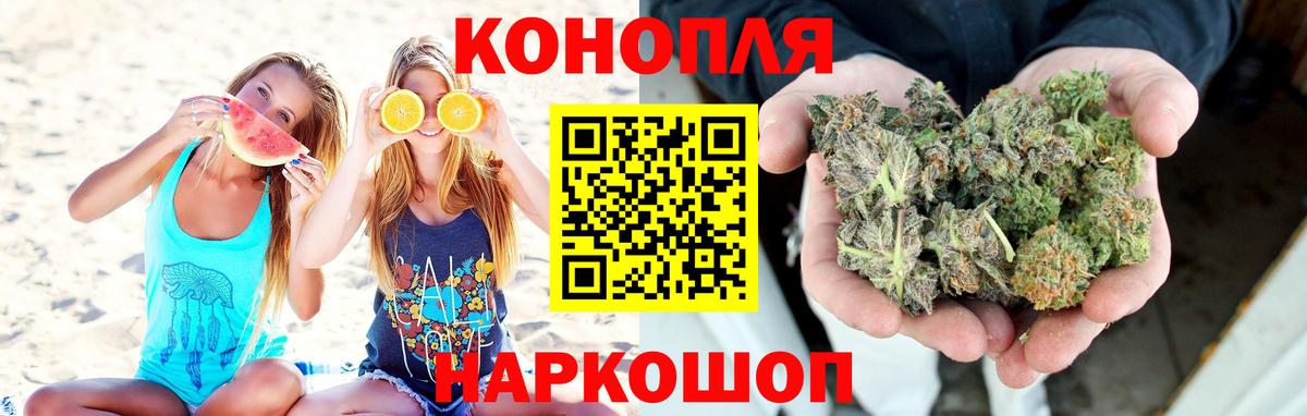 Каннабис конопля  Бошки Шишки LSD WEED  МАРИХУАНА индика  Вход с VPN  Каспийск 