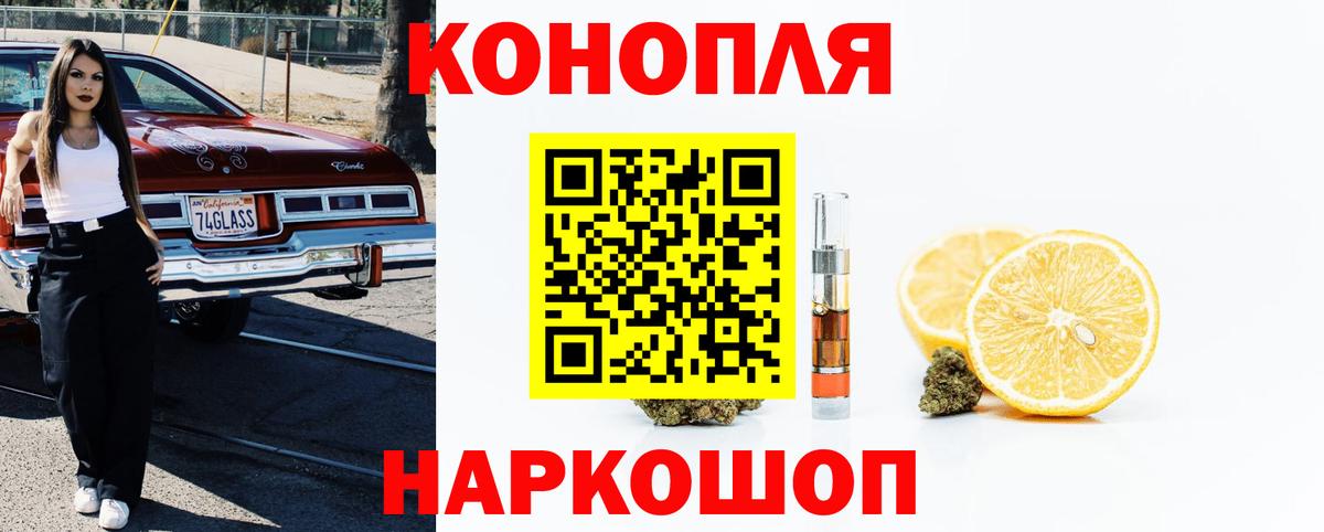 Конопля тримм Каспийск